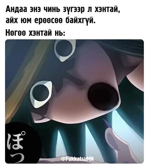 хадмал хэнтай